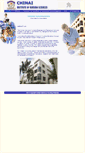 Mobile Screenshot of chinainursing.net